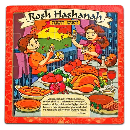 3813_JewishHolidayPuzzle_RoshHashanah_PROTOTYPE_lr.jpg